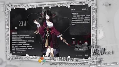 二分之一 游戏界面1