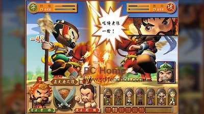富甲天下4 游戏界面2