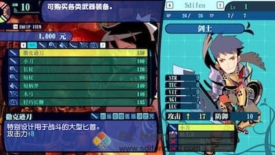 世界树的迷宫 HD 游戏界面1