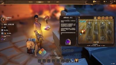 火炬之光 3 游戏界面2