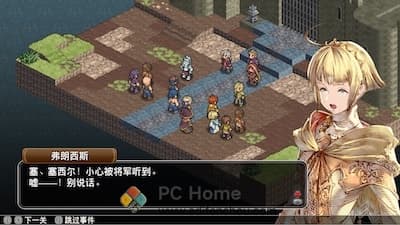 佣兵之翼 游戏界面1