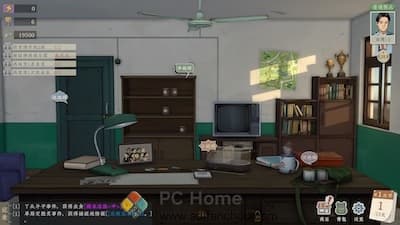 沉默的蟋蟀 游戏界面1
