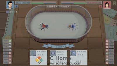 沉默的蟋蟀 游戏界面2