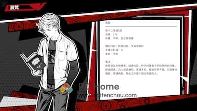 诡闻斋 游戏界面1