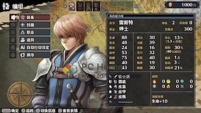 佣兵烈焰 游戏界面1 佣兵烈焰 游戏界面1