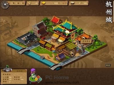 神镖闯江湖 游戏界面1 神镖闯江湖 游戏界面1