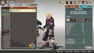 异度之刃 决定版 游戏界面2 异度之刃 决定版 游戏界面2