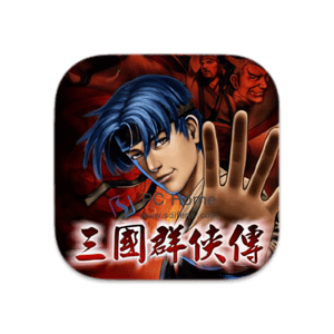 三国群侠传 中文破解版-PC Home