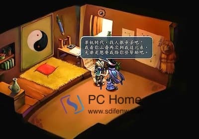 三国群侠传 游戏界面1