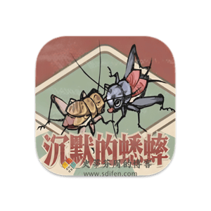 沉默的蟋蟀 中文版-PC Home