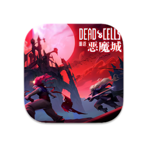 死亡细胞 35.7 中文版-PC Home