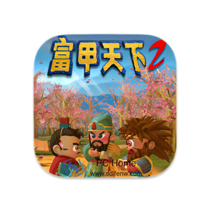 富甲天下2 Steam中文版-PC Home