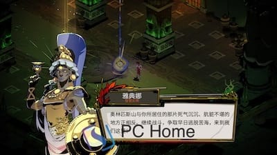哈迪斯 游戏界面1