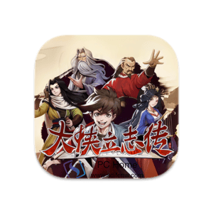 大侠立志传：碧血丹心 – 倩影萍踪 中文破解版-PC Home