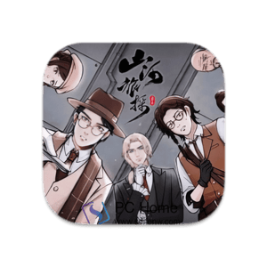 山河旅探 1.4.18 中文破解版-PC Home