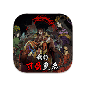 我的可爱皇后 中文版-PC Home