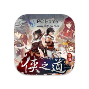 侠之道 中文版-PC Home