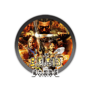 三国志 13 威力加强中文版-PC Home