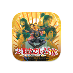 太阁立志传V DX 1.2.1 中文版-PC Home