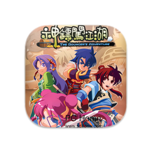 神镖闯江湖 中文版-PC Home