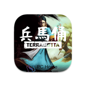 兵马俑 中文破解版-PC Home