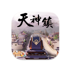 天神镇 中文破解版-PC Home
