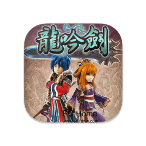 武林立志传-龙吟剑 全DLC 中文版-PC Home
