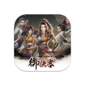 御侠客 中文版-PC Home