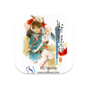 轩辕剑叁：云和山的彼端 Steam中文版-PC Home