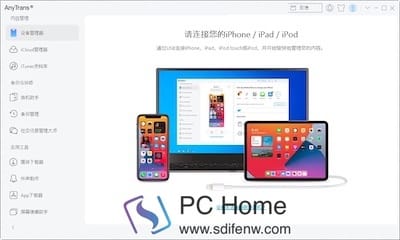 AnyTrans for iOS 主界面 AnyTrans for iOS 主界面