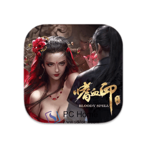 嗜血印 中文版-PC Home