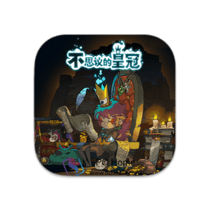 不思议的皇冠 中文破解版-PC Home