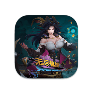 无尽航线 中文版-PC Home