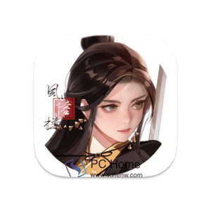 风信楼 中文版-PC Home