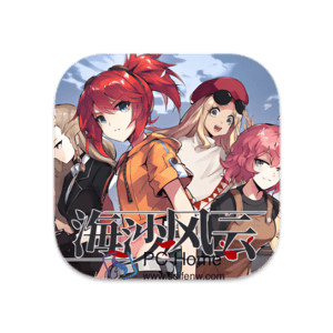海沙风云 中文版-PC Home