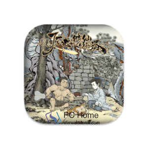 了不起的修仙模拟器 中文破解版-PC Home