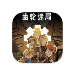 齿轮迷局：记忆之钥 中文版-PC Home