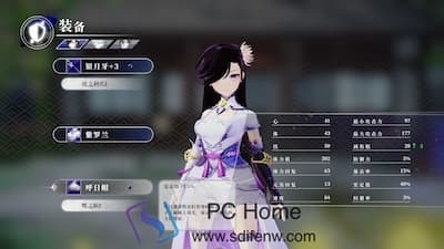 侠道游歌 游戏界面2