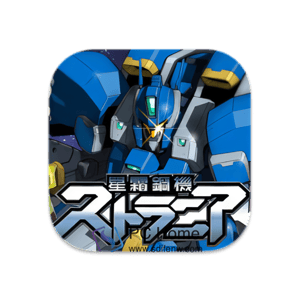 Strania - The Stella Machina - 版-PC Home