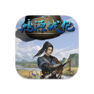 鸿源战纪 中文破解版-PC Home