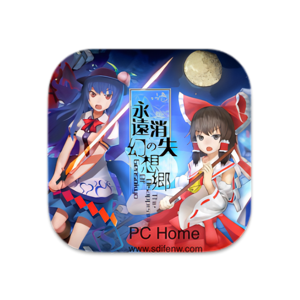 永遠消失的幻想鄉 中文版-PC Home