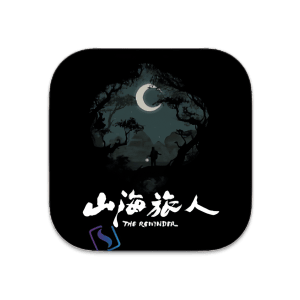 山海旅人 中文版-PC Home