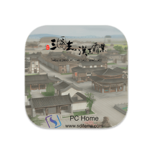 三国志:汉末霸业 中文破解版-PC Home