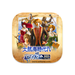 大航海时代Ⅳ 威力加强版套装 HD Version 中文版-PC Home