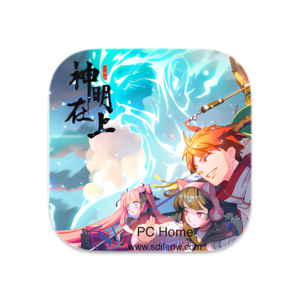 神明在上 中文版-PC Home