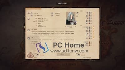 Elin 游戏界面2