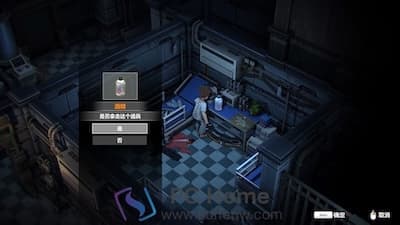 秘馆疑踪 2 游戏界面1