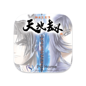 天地劫:神魔至尊传 中文破解版 天地劫:神魔至尊传 中文破解版