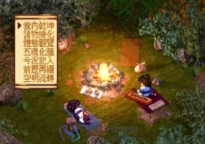 天地劫:神魔至尊传 游戏界面1 天地劫:神魔至尊传 游戏界面1