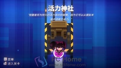 快刀小金 游戏界面1
